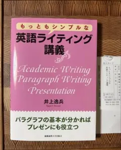 2026年最新】慶應通信 テキストの人気アイテム - メルカリ