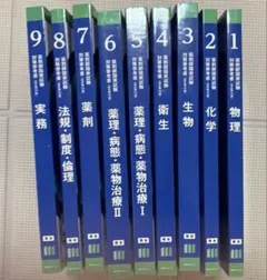 2026年最新】青本青問の人気アイテム - メルカリ