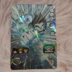 2026年最新】UGM10 sec 孫悟空の人気アイテム - メルカリ