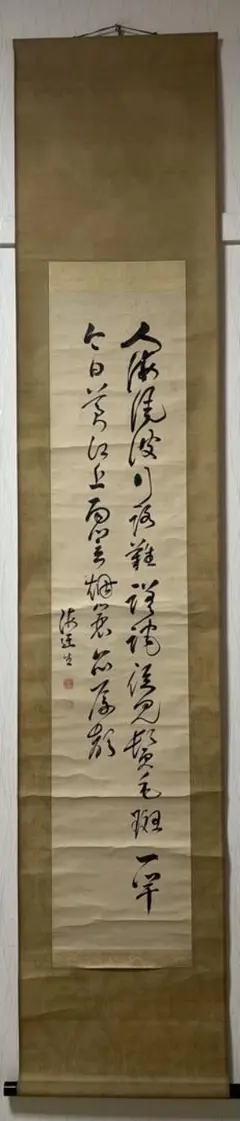 2026年最新】漢詩 掛軸の人気アイテム - メルカリ