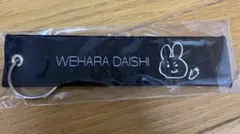 2026年最新】上原大史の人気アイテム - メルカリ