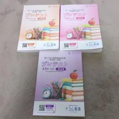 2026年最新】看護師の人気アイテム - メルカリ