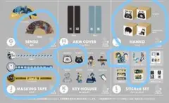 2026年最新】eveくじの人気アイテム - メルカリ