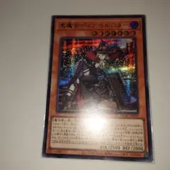 2026年最新】黒魔女ディアベルスター 25 絵違いの人気アイテム - メルカリ