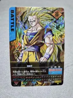 2026年最新】爆レア悟空3の人気アイテム - メルカリ