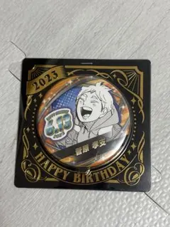 2026年最新】菅原孝支 バースデー缶バッジの人気アイテム - メルカリ