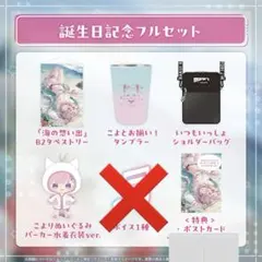 2026年最新】博衣こより 直筆の人気アイテム - メルカリ