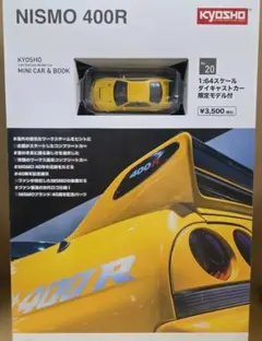 2026年最新】京商ミニカー&ブックの人気アイテム - メルカリ