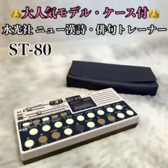 2026年最新】漢詩 俳句トレーナーの人気アイテム - メルカリ