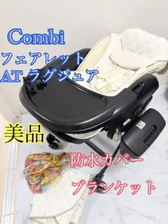 2026年最新】フェアレット ラグジュアの人気アイテム - メルカリ