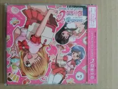 2026年最新】ぴちぴちピッチ ハートのかけらの人気アイテム - メルカリ