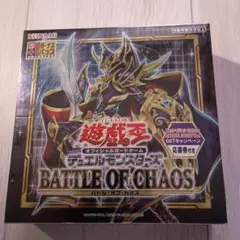 2026年最新】バトルオブカオスの人気アイテム - メルカリ