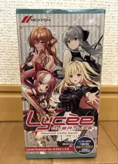 2026年最新】lycee ネクストン boxの人気アイテム - メルカリ