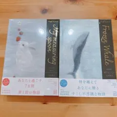 2026年最新】辻村深月 限定愛蔵版の人気アイテム - メルカリ