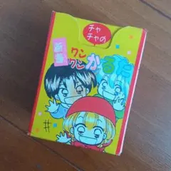 2026年最新】赤ずきんチャチャ パズルの人気アイテム - メルカリ
