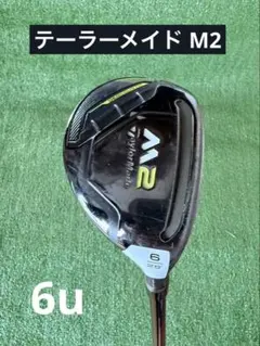 2026年最新】m2 フェアウェイウッドの人気アイテム - メルカリ