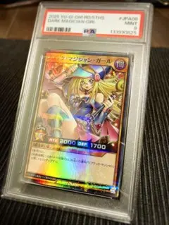 2026年最新】ブラック・マジシャン・ガール パラレルの人気アイテム