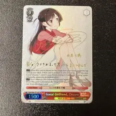 2026年最新】レンタル彼女 千鶴 spの人気アイテム - メルカリ