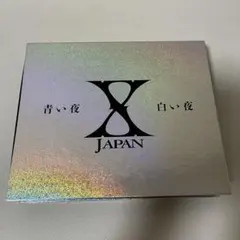 2026年最新】x ジャパン cdの人気アイテム - メルカリ