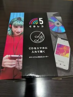 2026年最新】cdレコ5の人気アイテム - メルカリ