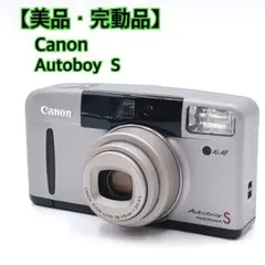 2026年最新】canon autoboy s2の人気アイテム - メルカリ