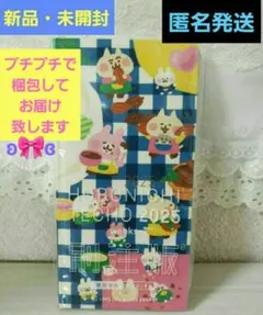 2026年最新】カナヘイ ほぼ日 2025の人気アイテム - メルカリ