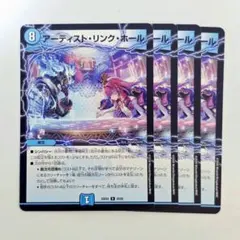 2026年最新】#パンドラウォーズの人気アイテム - メルカリ