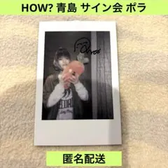 2026年最新】Boynextdoor サイン チェキの人気アイテム - メルカリ