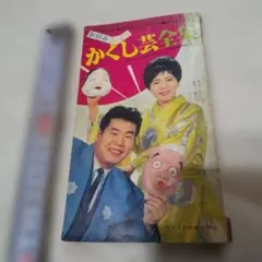 2026年最新】平凡 昭和の人気アイテム - メルカリ