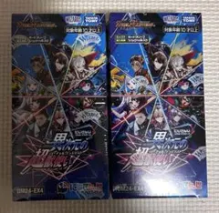 2026年最新】デュエルマスターズ 未開封 boxの人気アイテム - メルカリ