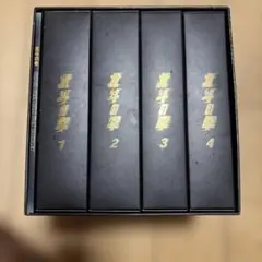 2026年最新】北斗の拳 プレミアム BOXの人気アイテム - メルカリ