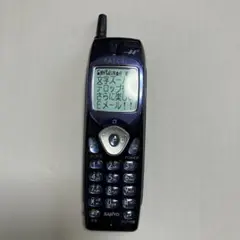 2026年最新】phs sanyoの人気アイテム - メルカリ