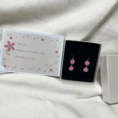 2026年最新】サクラソウリングの人気アイテム - メルカリ