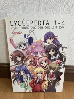 2026年最新】Lyceeプロモカードの人気アイテム - メルカリ