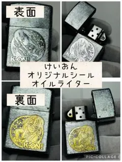 2026年最新】けいおん zippo 澪の人気アイテム - メルカリ