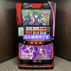 2026年最新】防振り スマスロの人気アイテム - メルカリ