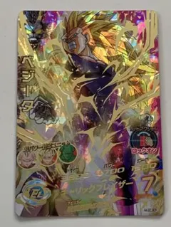 2026年最新】ベジータ h4-secの人気アイテム - メルカリ