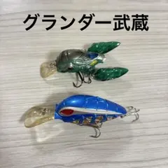 2026年最新】グランダー武蔵の人気アイテム - メルカリ