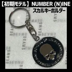 2026年最新】number (n)ine キーホルダーの人気アイテム - メルカリ