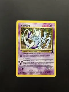 2026年最新】ミュウツーjrプロモの人気アイテム - メルカリ