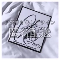 2026年最新】the rampage サイン色紙の人気アイテム - メルカリ