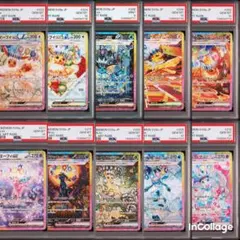 2026年最新】ブイズ psa10 9連番の人気アイテム - メルカリ