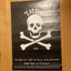 2026年最新】thee michelle gun elephant ポスターの人気アイテム