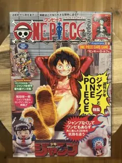 2026年最新】one piece マガジンの人気アイテム - メルカリ