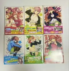 2026年最新】五等分の花嫁0巻フルカラーの人気アイテム - メルカリ