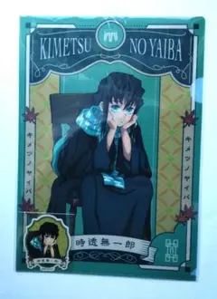 2026年最新】時透無一郎クリアファイルの人気アイテム - メルカリ