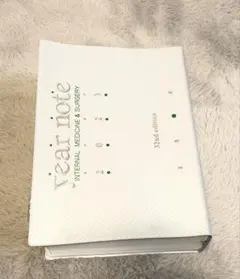 year note 内科・外科編 2025: INTERNAL MEDICIN - メルカリ