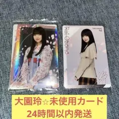 2026年最新】大園玲 サインの人気アイテム - メルカリ