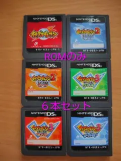 2026年最新】イナズマイレブン3dsの人気アイテム - メルカリ