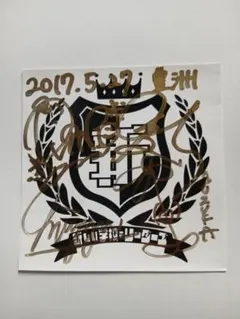 2026年最新】新しい学校のリーダーズ サインの人気アイテム - メルカリ